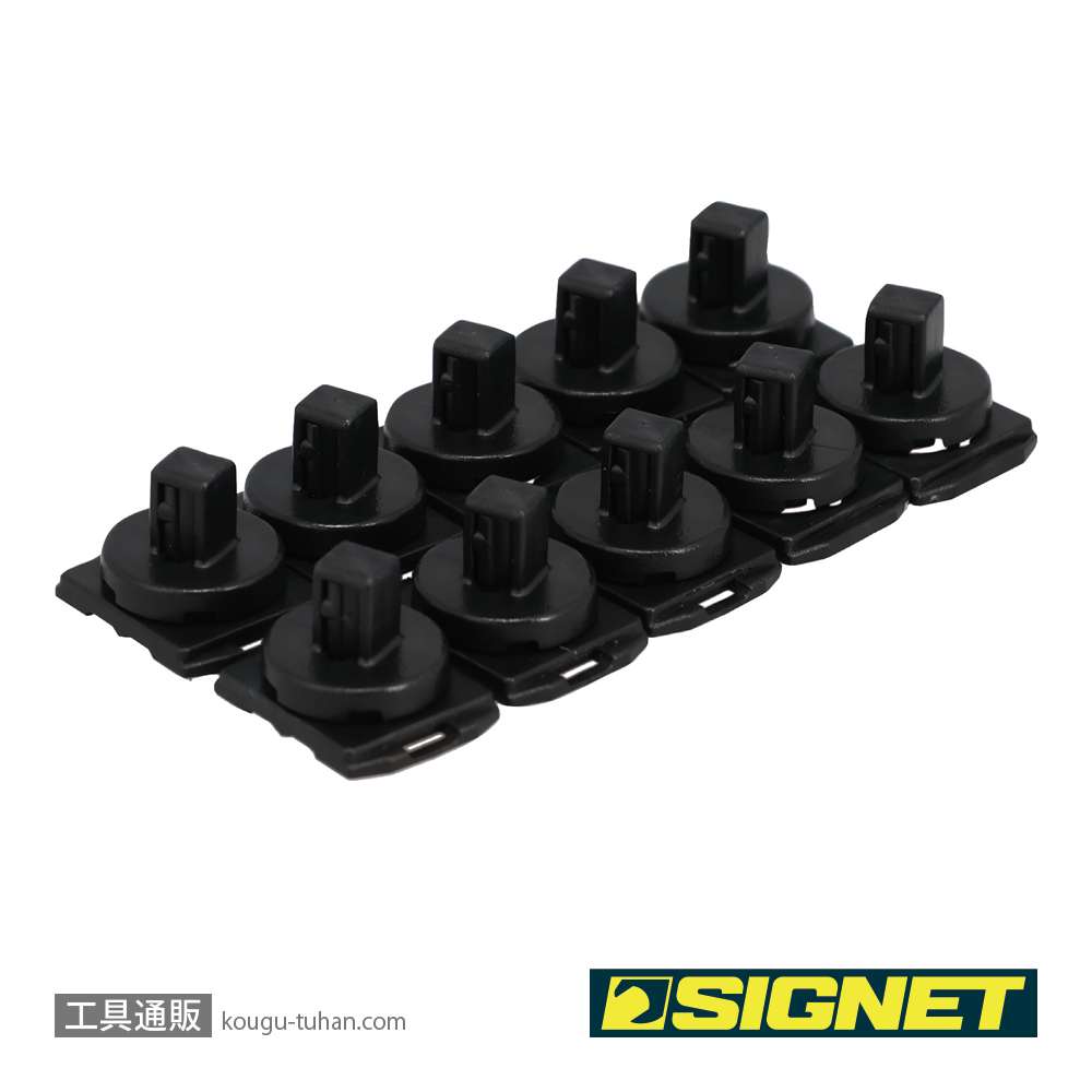 SIGNET 68252 1/4SQ スピンロックソケットホルダー用クリップ 10PCの画像
