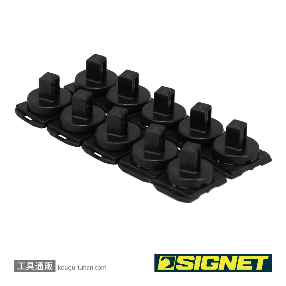 SIGNET 68252 1/4SQ スピンロックソケットホルダー用クリップ 10PCの画像