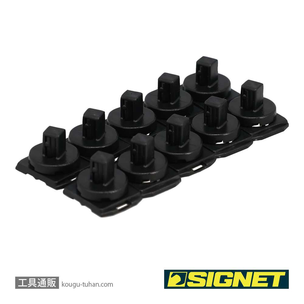 SIGNET 68252 1/4SQ スピンロックソケットホルダー用クリップ 10PCの画像