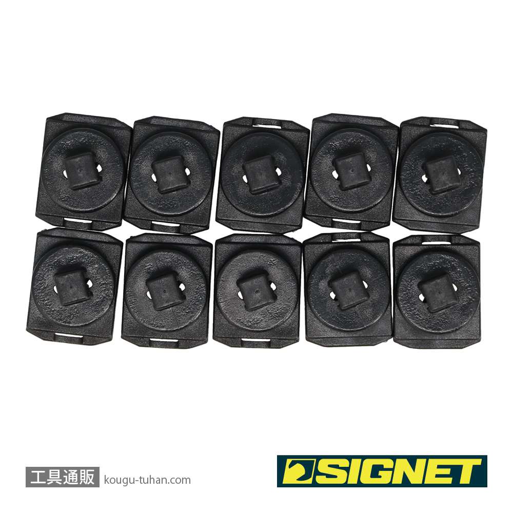 SIGNET 68252 1/4SQ スピンロックソケットホルダー用クリップ 10PCの画像