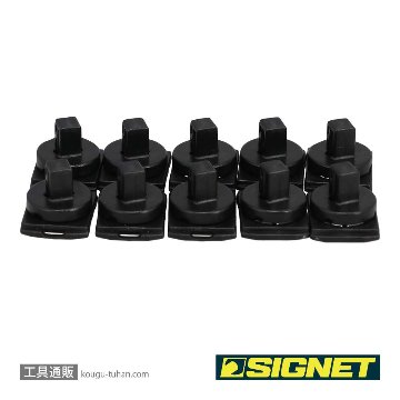 SIGNET 68267 スピンロックソケットレール 1/2SQ 13PC ブラック【工具