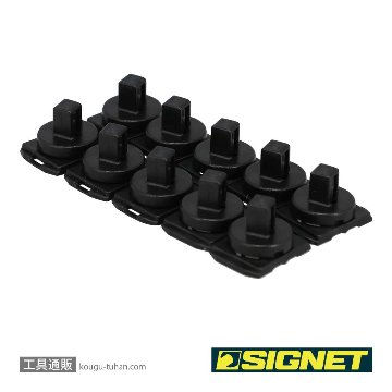 SIGNET 68252 1/4SQ スピンロックソケットホルダー用クリップ 10PCの画像
