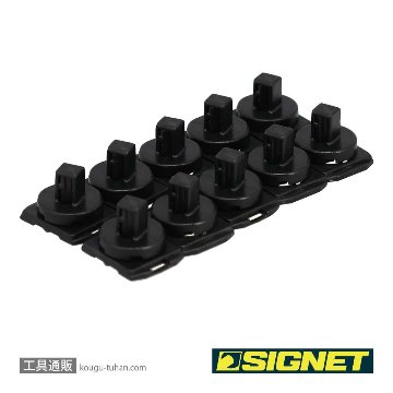 SIGNET 68252 1/4SQ スピンロックソケットホルダー用クリップ 10PCの画像