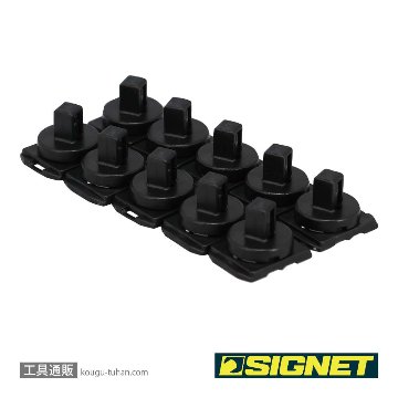 SIGNET 68252 1/4SQ スピンロックソケットホルダー用クリップ 10PCの画像