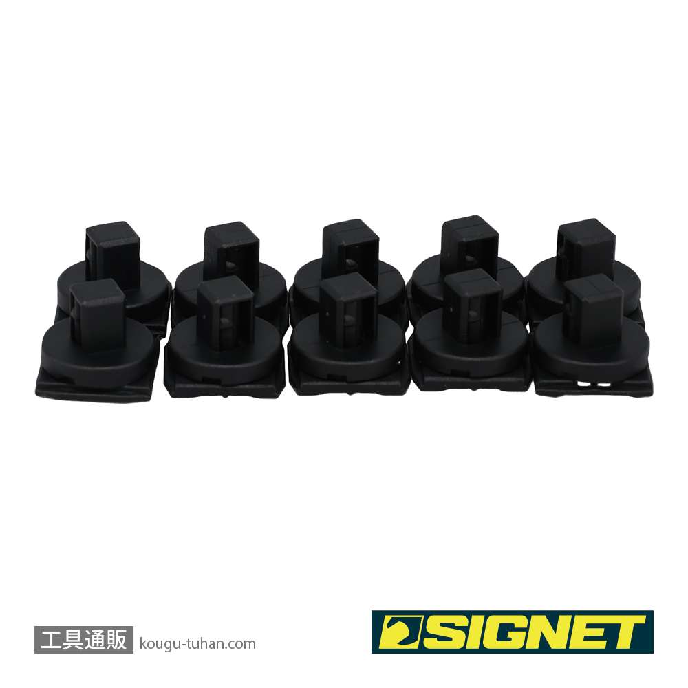 SIGNET 68253 3/8SQ スピンロックソケットホルダー用クリップ 10PCの画像