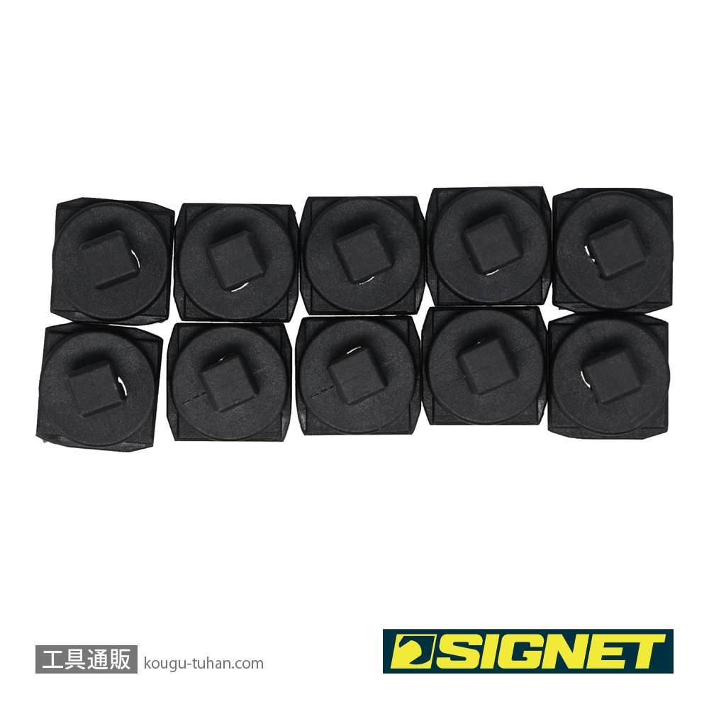 SIGNET 68253 3/8SQ スピンロックソケットホルダー用クリップ 10PCの画像