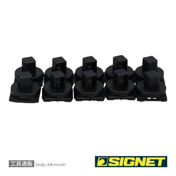 SIGNET 68267 スピンロックソケットレール 1/2SQ 13PC ブラック【工具