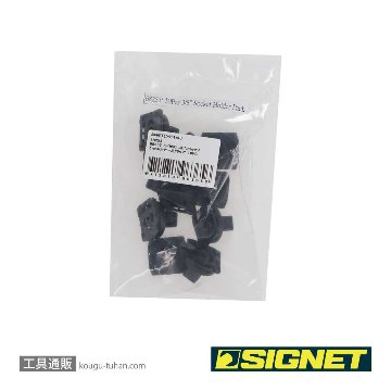 SIGNET 68253 3/8SQ スピンロックソケットホルダー用クリップ 10PCの画像