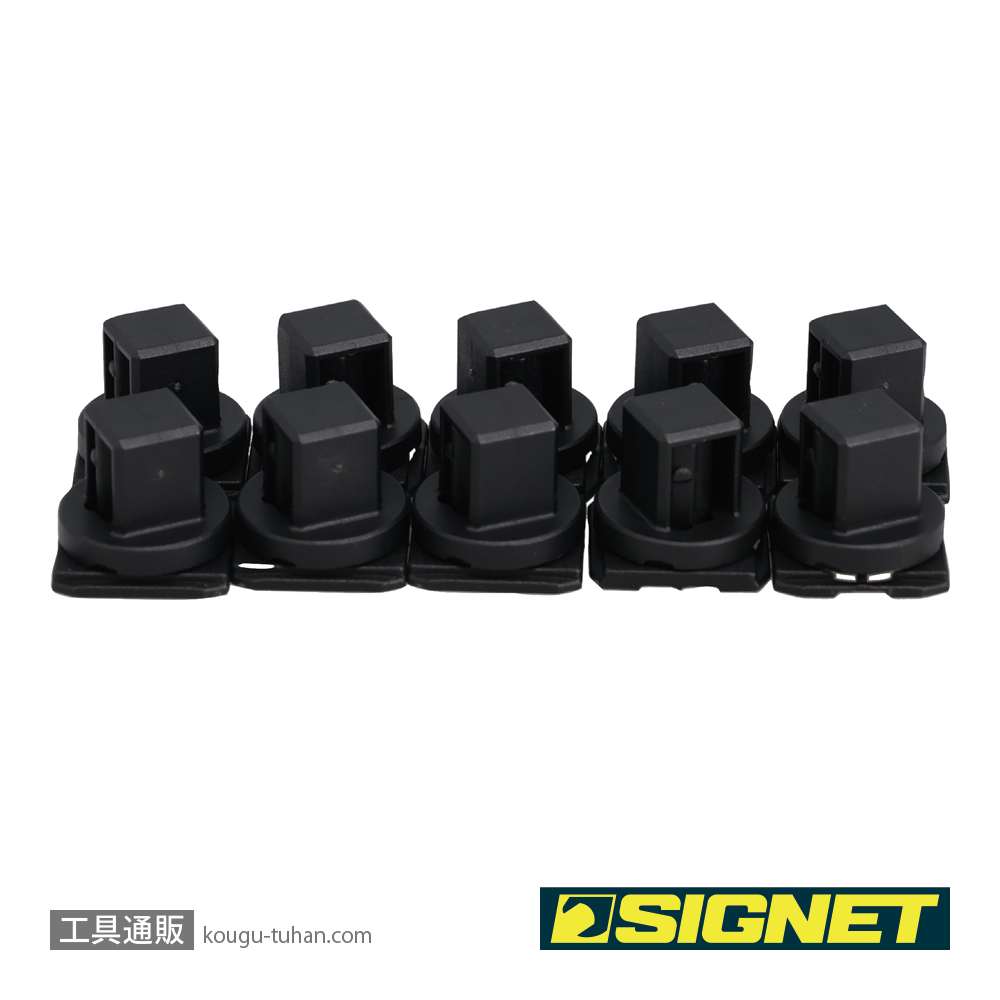 SIGNET 68254 1/2SQ スピンロックソケットホルダー用クリップ 10PCの画像