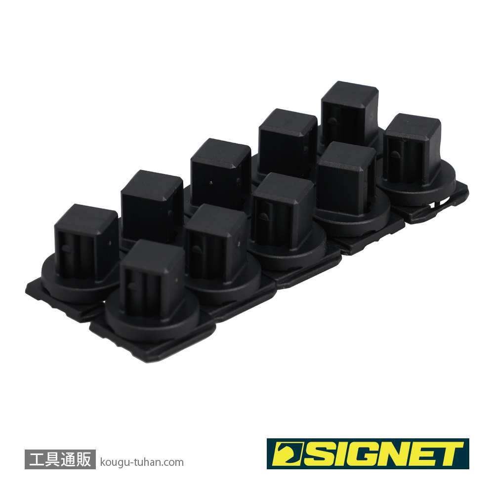 SIGNET 68254 1/2SQ スピンロックソケットホルダー用クリップ 10PCの画像