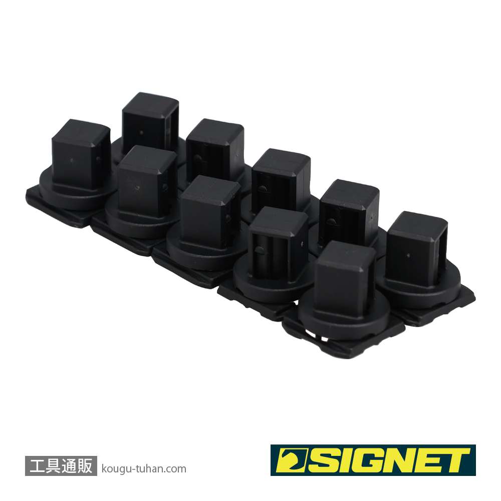 SIGNET 68254 1/2SQ スピンロックソケットホルダー用クリップ 10PCの画像