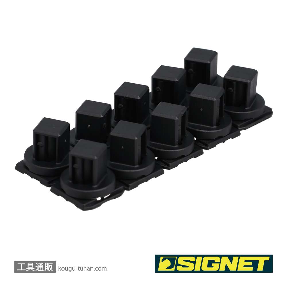 SIGNET 68254 1/2SQ スピンロックソケットホルダー用クリップ 10PCの画像