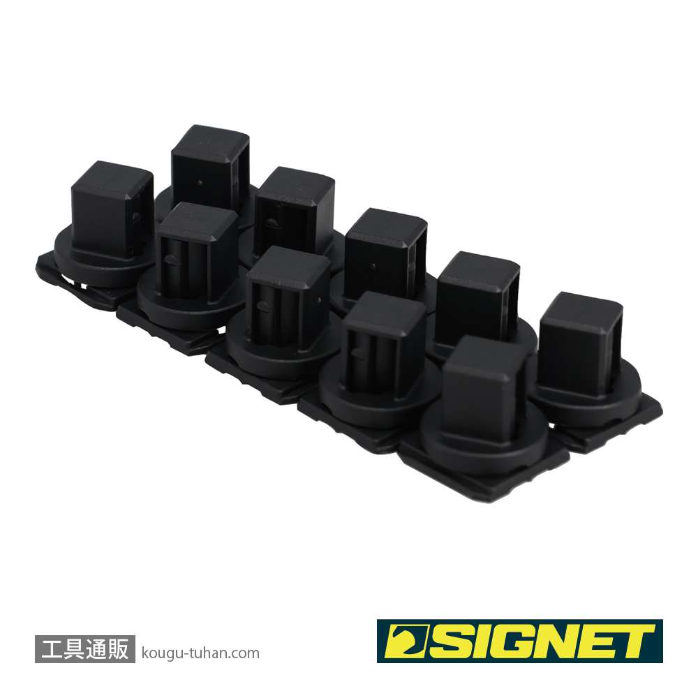 SIGNET 68254 1/2SQ スピンロックソケットホルダー用クリップ 10PCの画像