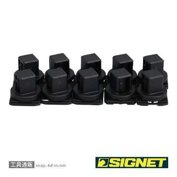SIGNET 68257 スピンロックソケットレール 1/4SQ 13PC ブラック【工具