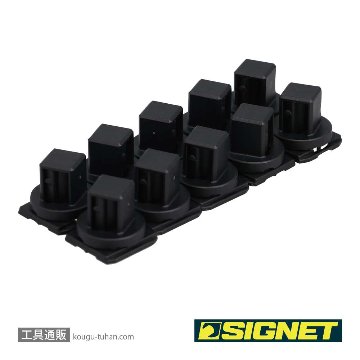 SIGNET 68254 1/2SQ スピンロックソケットホルダー用クリップ 10PCの画像