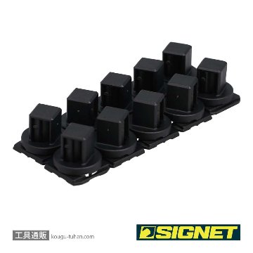 SIGNET 68254 1/2SQ スピンロックソケットホルダー用クリップ 10PCの画像
