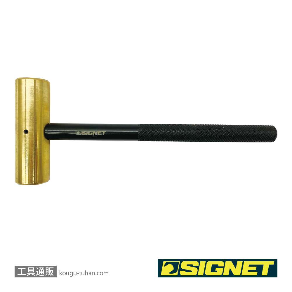 SIGNET 80401 真鍮ハンマー(ヘッド6 OZ)の画像