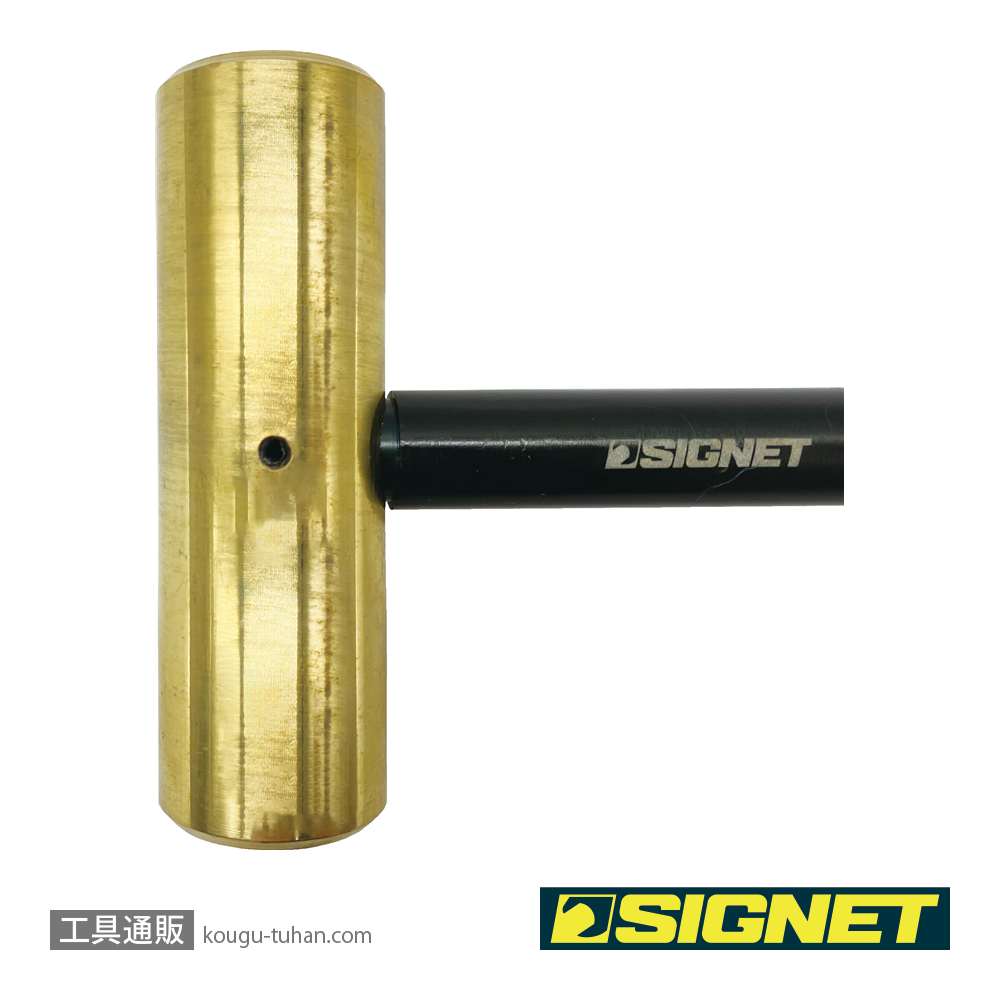 SIGNET 80401 真鍮ハンマー(ヘッド6 OZ)の画像