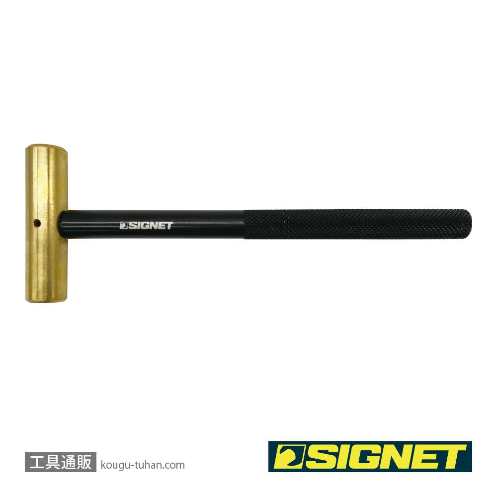 SIGNET 80402 真鍮ハンマー( ヘッド 1 LBS)の画像