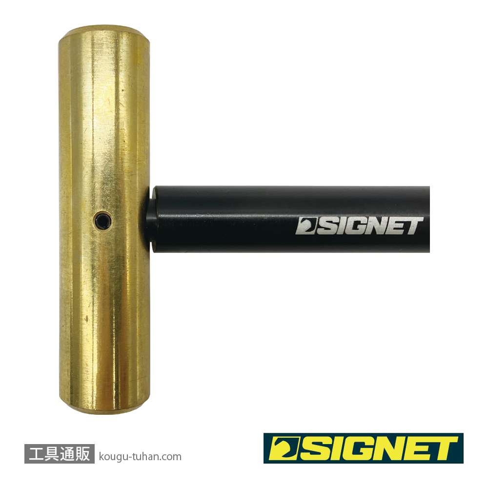 SIGNET 80402 真鍮ハンマー( ヘッド 1 LBS)の画像