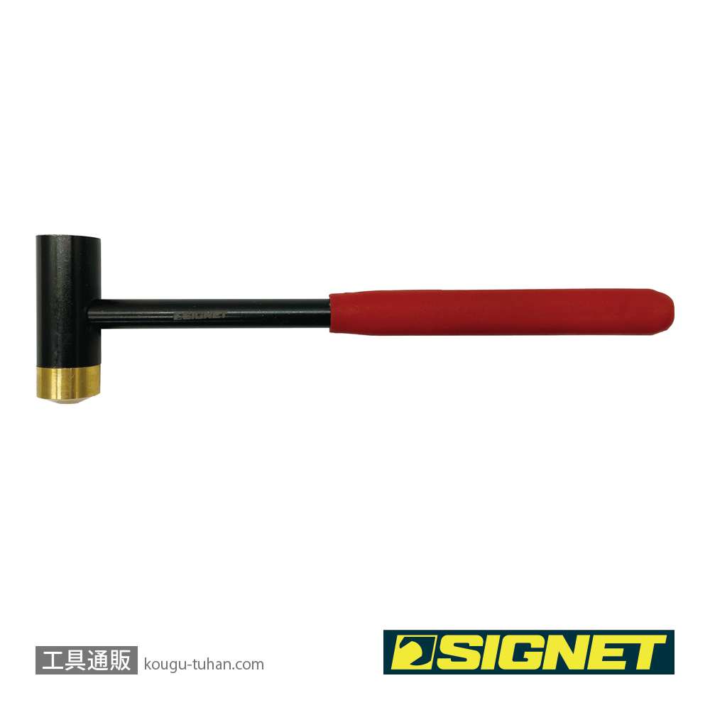 SIGNET 80409 ドローバーハンマー(真鍮ヘッド&3/4"ソケットヘッド)の画像