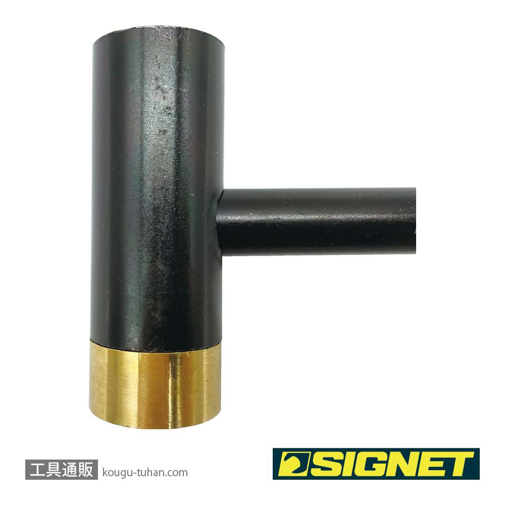 SIGNET 80409 ドローバーハンマー(真鍮ヘッド&3/4"ソケットヘッド)の画像