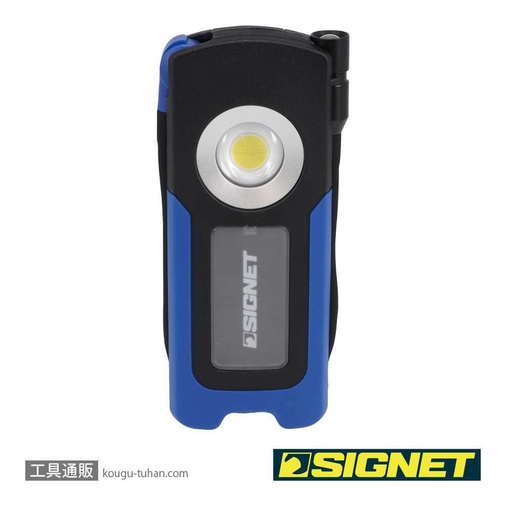 SIGNET 96130 充電式フレキシブルワークライトの画像
