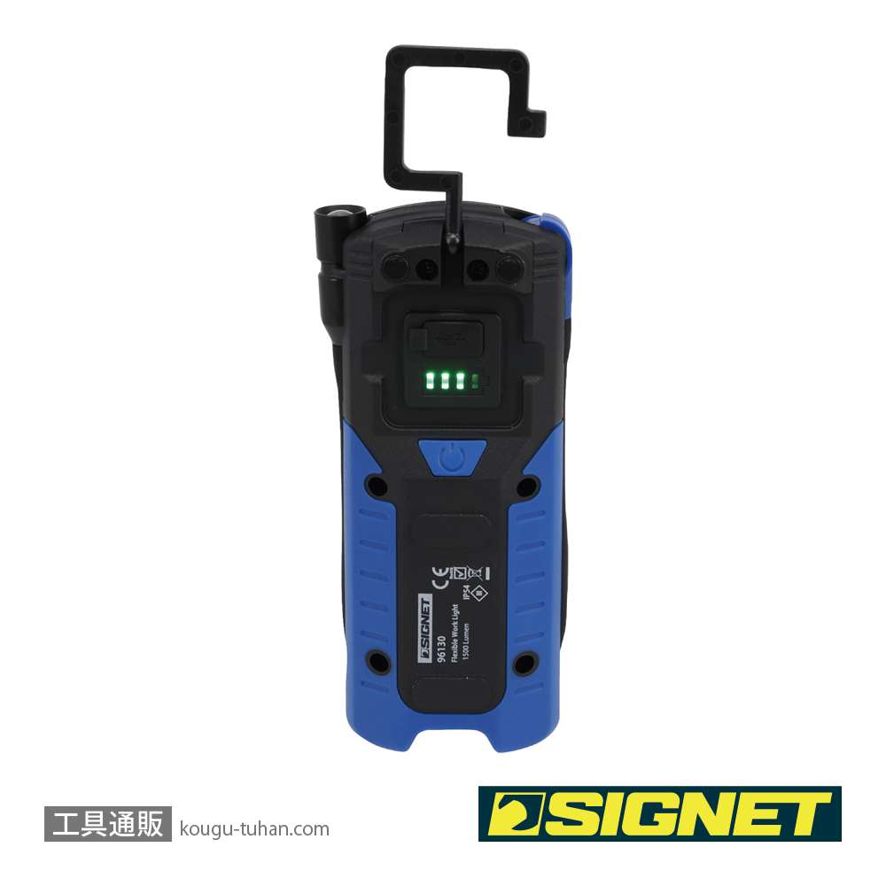 SIGNET 96130 充電式フレキシブルワークライトの画像