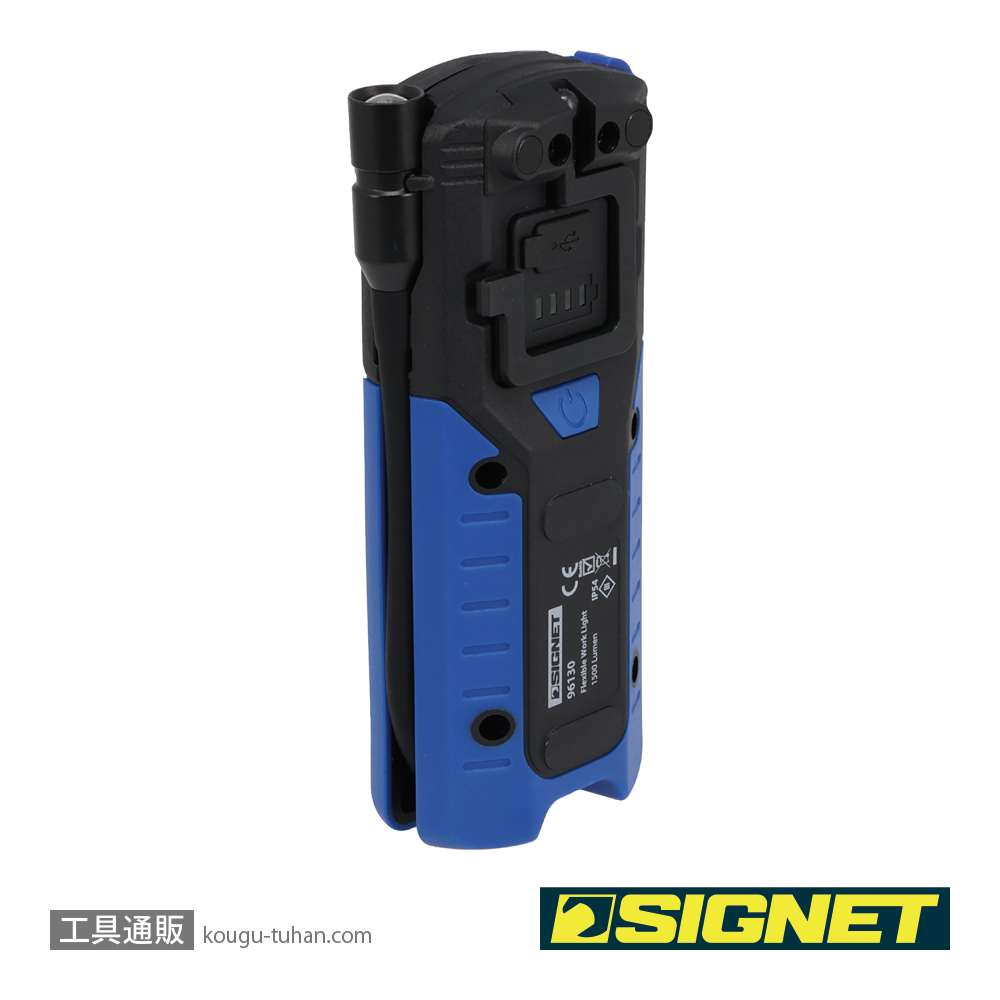 SIGNET 96130 充電式フレキシブルワークライトの画像