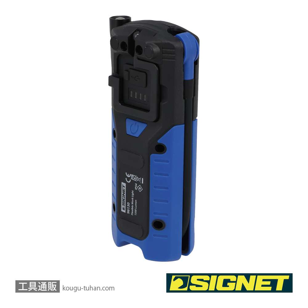 SIGNET 96130 充電式フレキシブルワークライトの画像