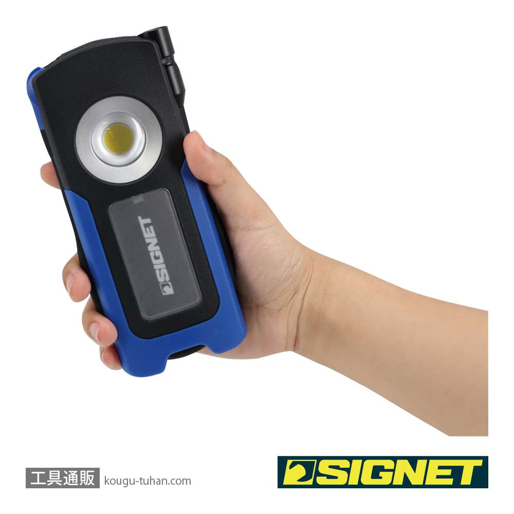 SIGNET 96130 充電式フレキシブルワークライトの画像