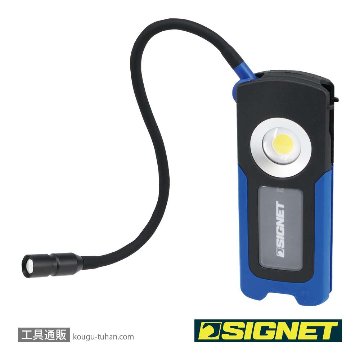 96130 充電式フレキシブルワークライト