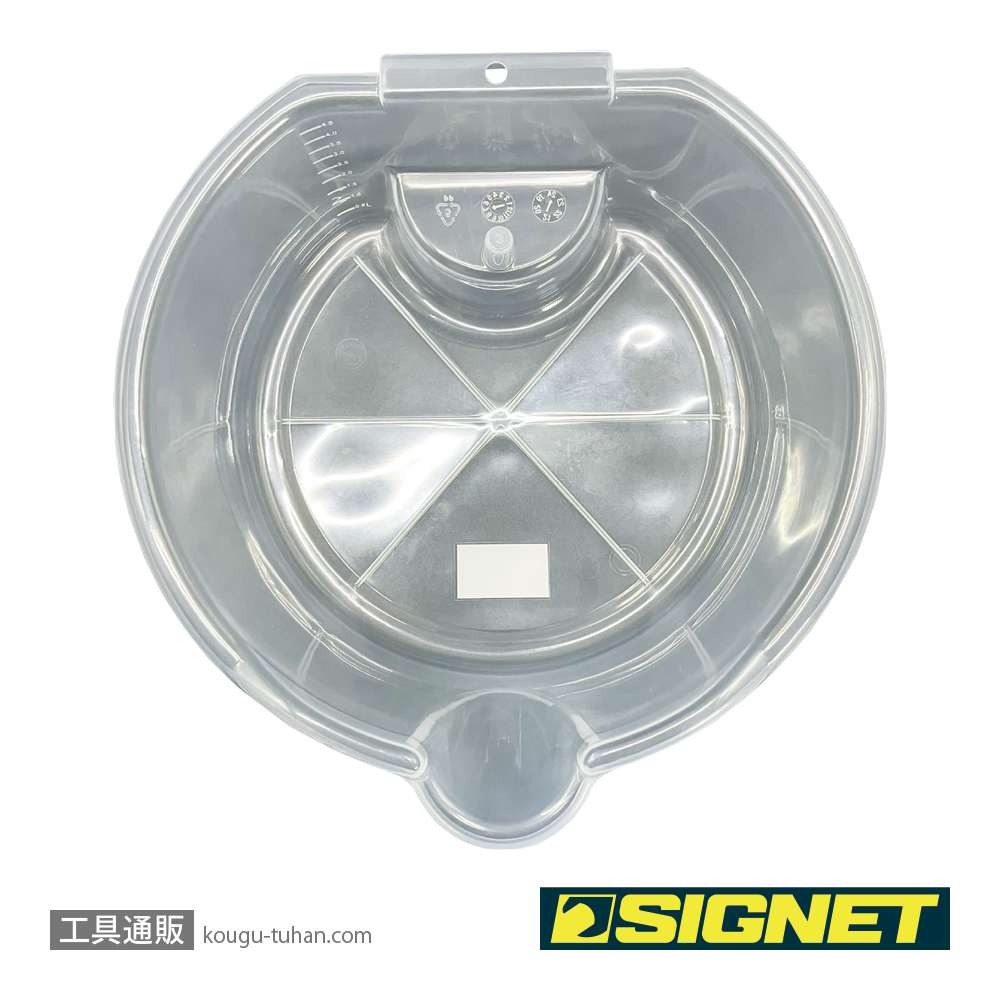 SIGNET 47339 オイルドレンパン 4.5L（クリア）の画像