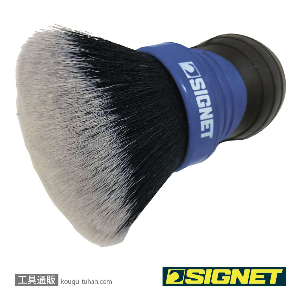 SIGNET 45630 ディテールブラシ ウルトラソフト ボールグリップの画像