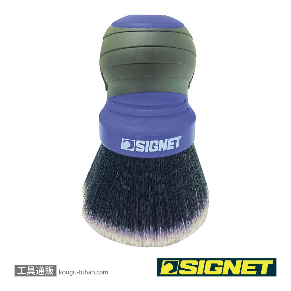 SIGNET 45630 ディテールブラシ ウルトラソフト ボールグリップの画像