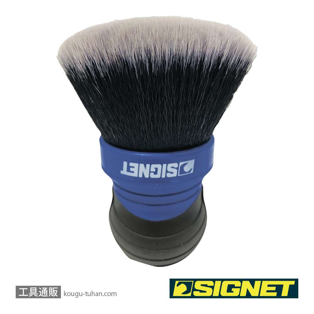 SIGNET 45630 ディテールブラシ ウルトラソフト ボールグリップの画像
