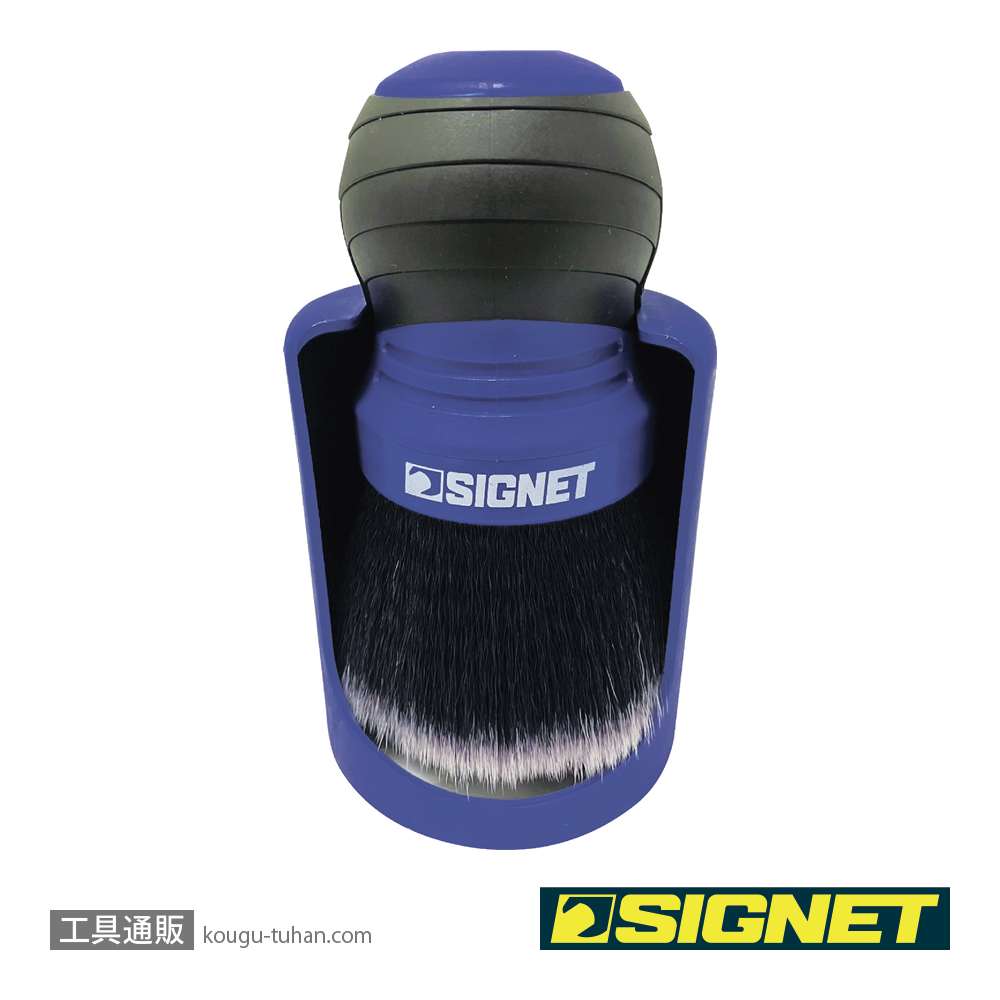 SIGNET 45630 ディテールブラシ ウルトラソフト ボールグリップの画像