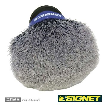 SIGNET 45630 ディテールブラシ ウルトラソフト ボールグリップの画像
