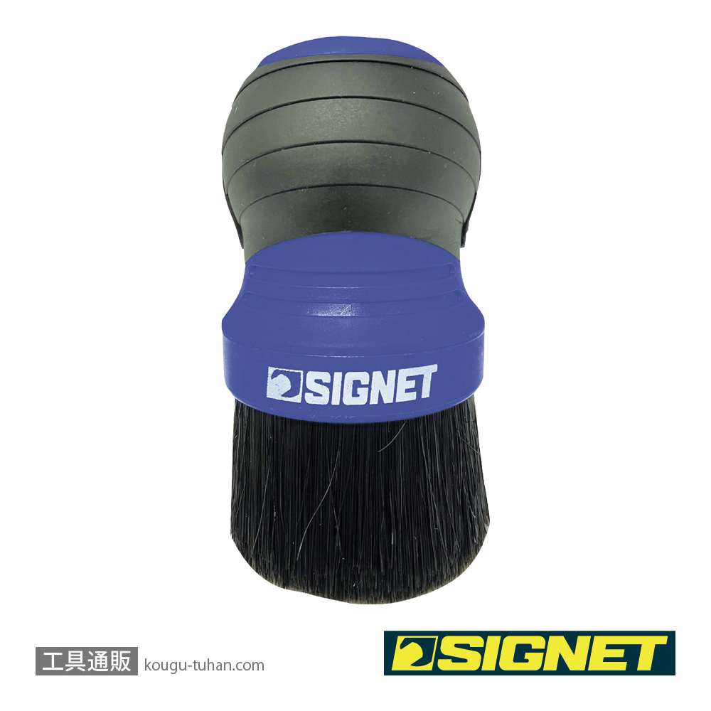 SIGNET 45631 ディテールブラシ ミックスヘアー ボールグリップの画像