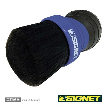 SIGNET 45631 ディテールブラシ ミックスヘアー ボールグリップの画像