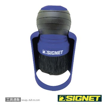 SIGNET 45631 ディテールブラシ ミックスヘアー ボールグリップの画像