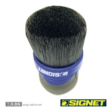 SIGNET 45631 ディテールブラシ ミックスヘアー ボールグリップの画像