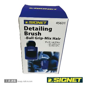 SIGNET 45631 ディテールブラシ ミックスヘアー ボールグリップの画像
