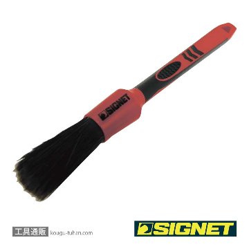 45632 ディテールブラシS ミックスヘアー