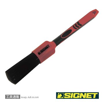 45633 ディテールブラシM ミックスヘアー