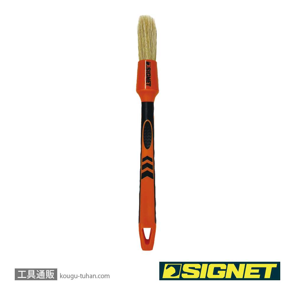 SIGNET 45635 ディテールブラシS ボアーズヘアーの画像