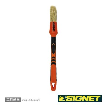 SIGNET 45635 ディテールブラシS ボアーズヘアーの画像