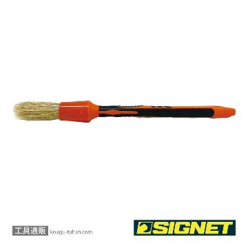 SIGNET 45635 ディテールブラシS ボアーズヘアーの画像