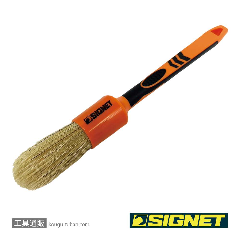 SIGNET 45636 ディテールブラシM ボアーズヘアーの画像