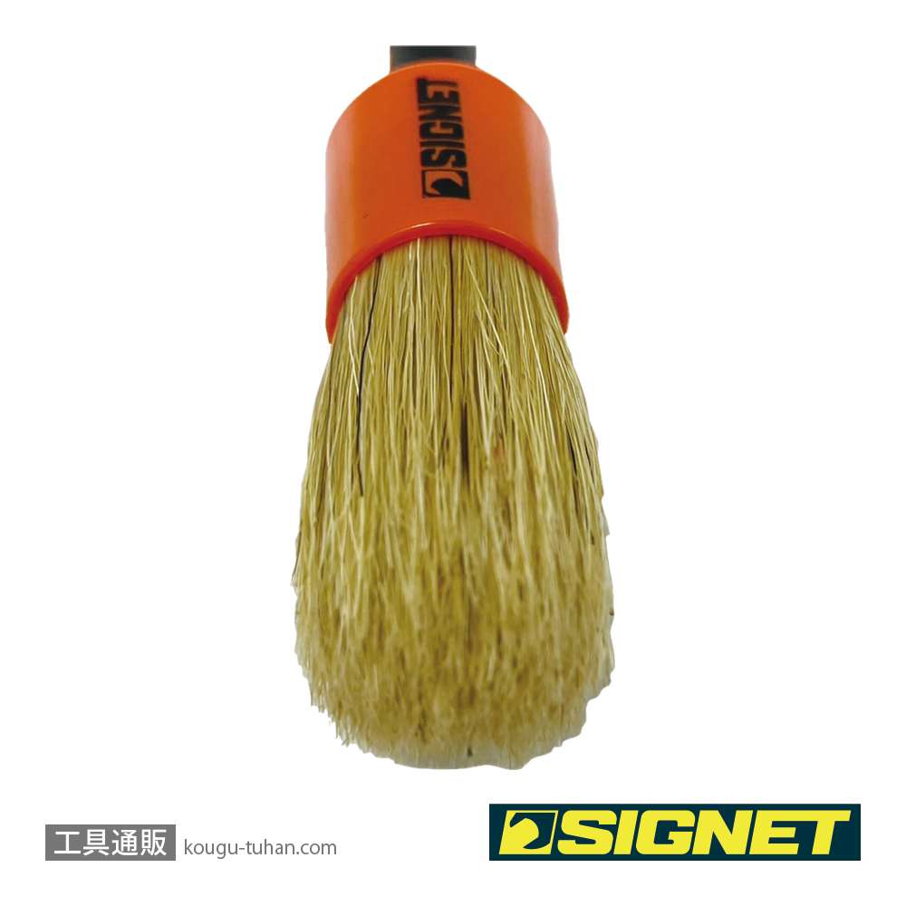 SIGNET 45636 ディテールブラシM ボアーズヘアーの画像